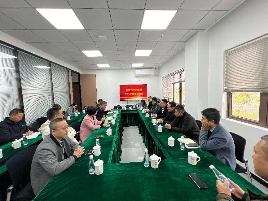 福州商管公司召開2025年迎春商戶交流座談會(huì)